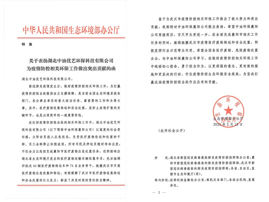 2024澳门原料免费